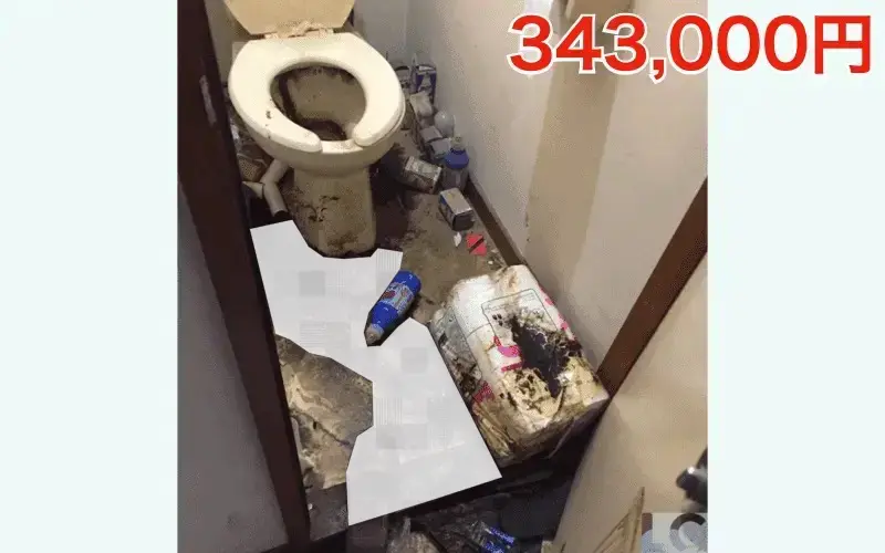 トイレで突然死のケース：34.3万円